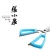 Import Soft Grip Multifunctional vegetable Kitchen Scissor/Shear with Nut Cracker and bottle opener from China