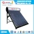 Import spain solar water heater spare parts, stainless steel solar water heater from China