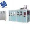 UD660 high speed roll feed Automatic pet plastic jelly pudding glass cup Thermoforming making Machine