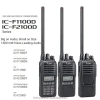 Uhf VHF two-way Radio IC-F1100DT IC-F2100DT IC-F1100DS IC-F2100DS Waterproof walkie-Talkie for ICOM radio