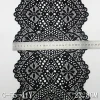 Vintage French black stretch scalloped lace trim 24cm wide