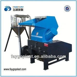 waste recycle plastic crusher crushing machine for sale