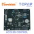 Import WEB Embedded Server Door Control Board from China