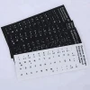Wholesale Customized Design Laptop Keyboard Stickers or Labels