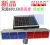 Import Wholesale New design High Power Traffic Solar Warning Light double side solar traffic light from China