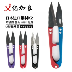 XDL-XJ-PP Stainless Steel German cutting scissors tailoring cutting tool