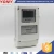 Import Yony three phase electronic active Power Meter from China