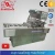 Import zhejiang Hongzhan BG-60b high quality full-automatic food tray filling and sealing trays machine from China