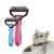 Import dogs cats Extra Wide Double Sided Shedding and Dematting Undercoat Rake Comb Pet Grooming Brush from China