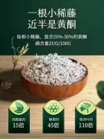 Chinese Supplier 100% Natural Health Bulk Vine tea Loose Leaves Wholesale Factory