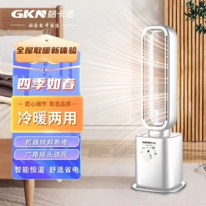 Vertical Stand Air conditioner GKN  Best Cooling