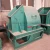 Import Wood Chipper Machine from China