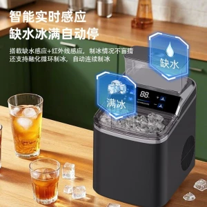 make ice