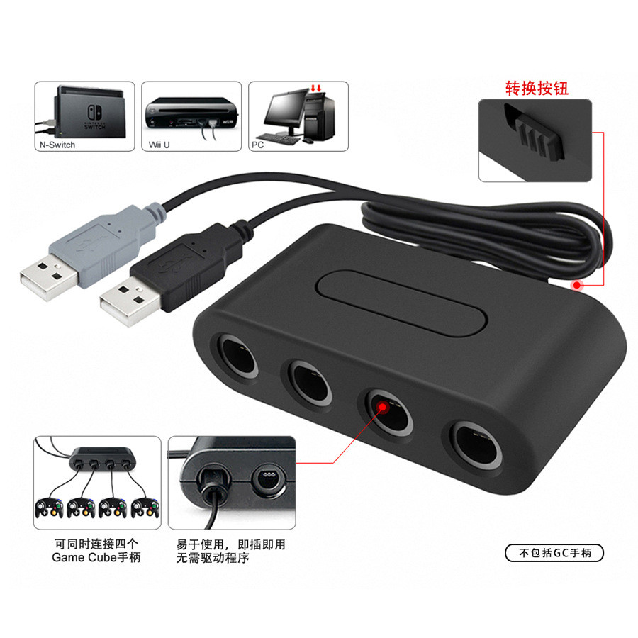 Remote Adapter Game Buy 2 In 1 4 Ports Game Accessories Adapter Converter For Game Cube ...