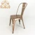 Import 2020 factory industrial  rose golden bistro metal vintage outdoor dining chair from China
