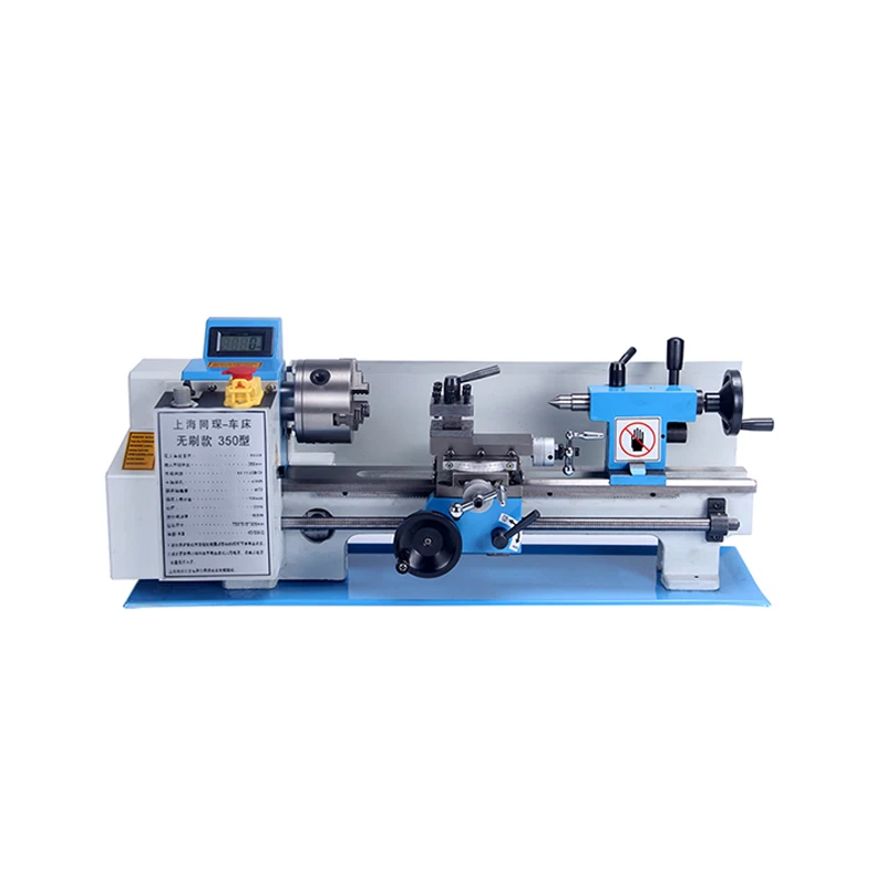 350  Brushless Metal Lathe for Home Using