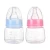 Import 60ml Newborn Baby Infant Nursing Drink Bottle for Milk Fruit Juice Water Feeding from China