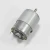 Import 6V 12V 5000rpm 775 dc motor for electric drill from China