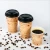 Import 8oz 12oz 16oz Disposable Paper Cups customized hot coffee paper cup with sleeves and lid from USA