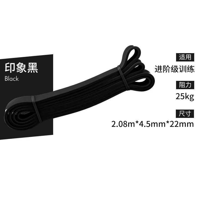 A One 2m Black Fitness Equipment Accessory Latex Power Bands