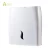 Import ABS multi-fold manual hand Z/N fold paper towel dispenser from China