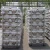 Import Al (min): 99%-99.9% silvery white aluminum ingot 99.7% from China