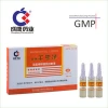 Antiparasite Drug Medicine 10ml Closantel Sodium Injection for Poultry
