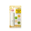 Bioaqua best to nourish and repair honey lip balm moisturizing repair anti-fine lines