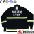Import CE EN 469 navy blue fireman firefighter suit for sale safety jacket trousers pants 3m reflector chinese supplying from China