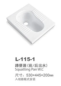 Cheap Ceramic Squatting WC Pan Low Price Toilet Bowl From Chaozhou