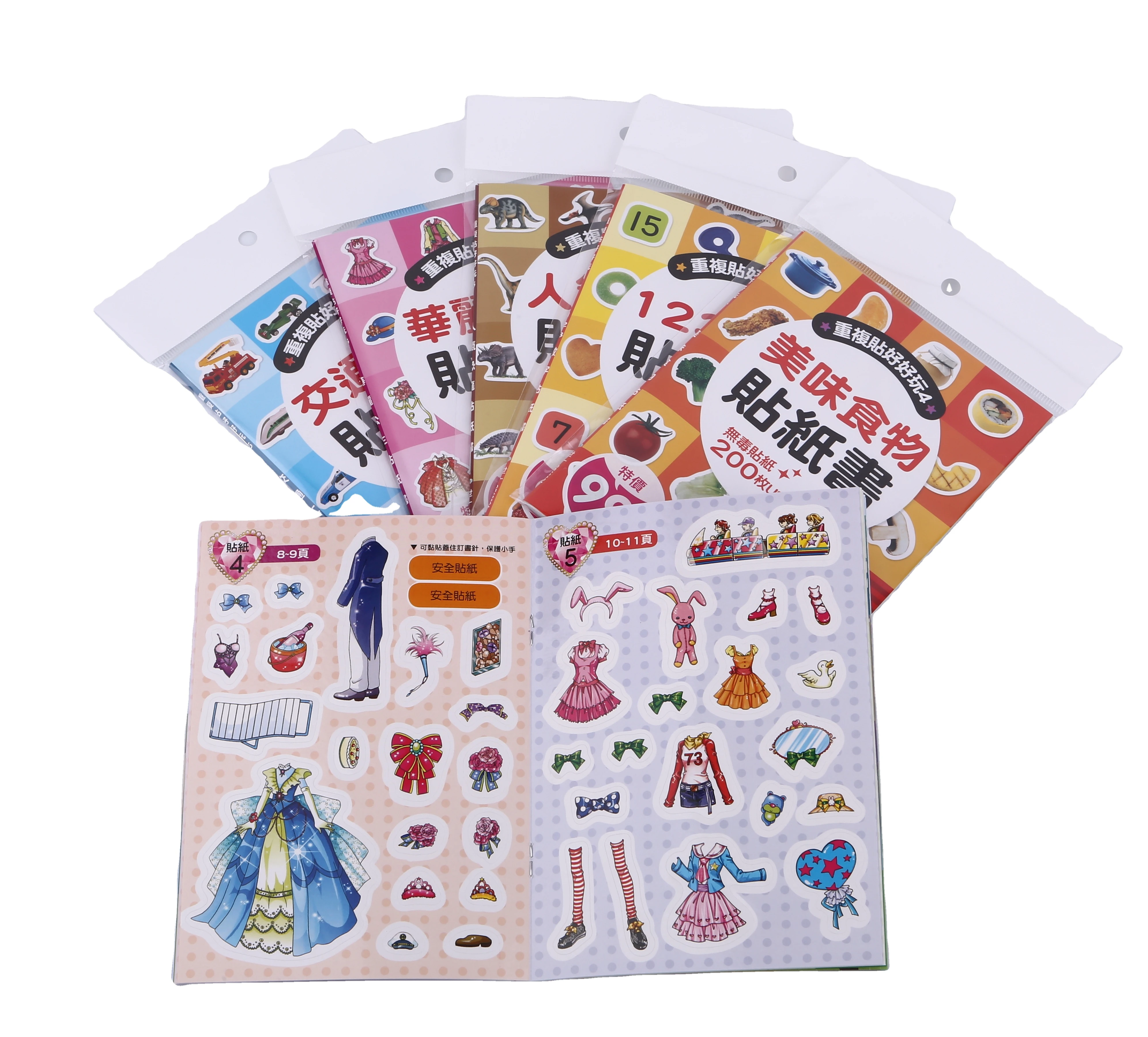 cheap offset printing softcover sticker activity book booklet brochure printing service
