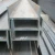 Import Cheap price tangshan section steel I beam  hot rolled steel i-beam from China
