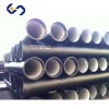 China factory sales iso 2531 k9 c30 c4 class 500mm ductile iron ductile pipe