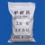 Import china factory White Color calcium formate 98% powders from China