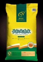 China Wholesale Design Customized Printing PP Woven Rice Bag 25kg For Packing