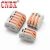 Import CNBX spring terminal block suppliers wago connectors from China