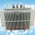 Import Cold rolled silicon steel sheet Iron core low voltage transformer from China