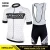 Import Cycling Summer Wear,Professional Team Bike Suits,Custom Design Cycling Wear from China