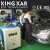 Import dealer wanted ISO car engine caring equipment from China