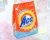 Import detergent washing powder packaging bag from China