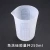 Import DIY Handmade Craft Accessories 250ml  Silicone Mold Measuring Cup from China