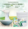 Edible glutinous rice glue 20 kg package for wallpaper