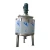 Import Electric heating reactor/ 304 316 Pharmaceutical Chemical agitator stirred Reactor from China