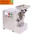 Import Electric walnut powder making machine/cashew nut crushing machine/peanut crusher from China