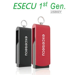 ESECU 1st generation usbkey secure device with usb interface