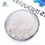 Import Factory Direct Guanidine Isothiocyanate Guanidinium Thiocyanate GTC Guanidinium Thiocyanate from China