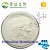Import Factory Supply Antibiotics Ceftazidime Raw Material 72558-82-8 Ceftazidime powder from China