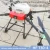 Import Four Rotor Pesticide Crop Seed Sprayer Drone 30L Agricultural Plant Protection Drone for Sale from China