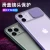 Frosted Transparent PC+TPU Slide Camera Phone Case For iPhone 11 Pro Max Lens protection case For iPhone SE 2020