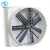 Import FRP Poultry fan negative pressure air ventilation Exhaust fan for Green house/Chicken house from China